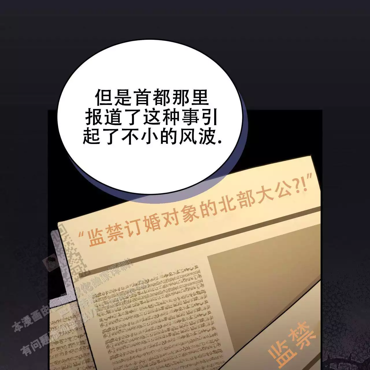 第19话5