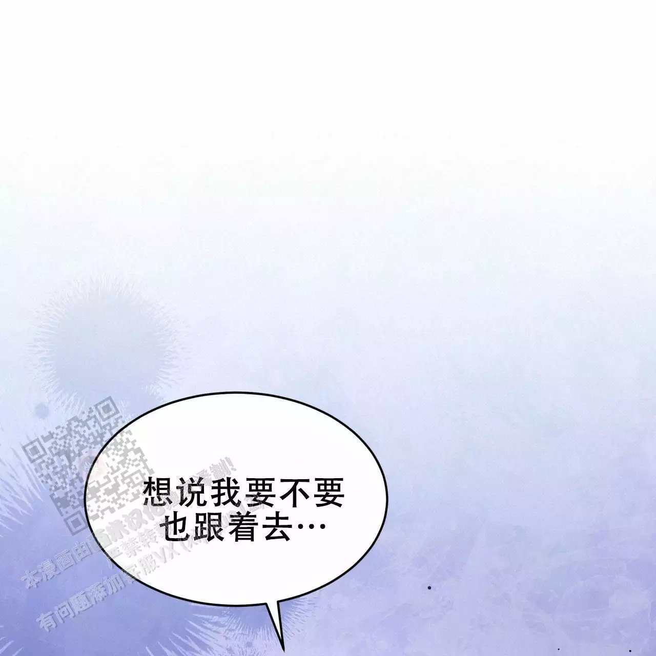 第20话21