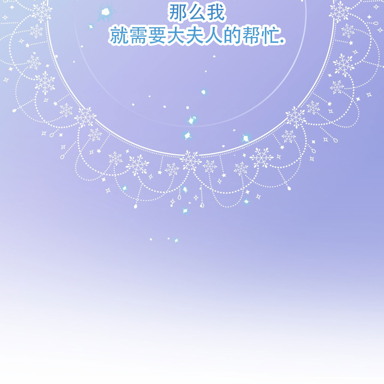 第7话11