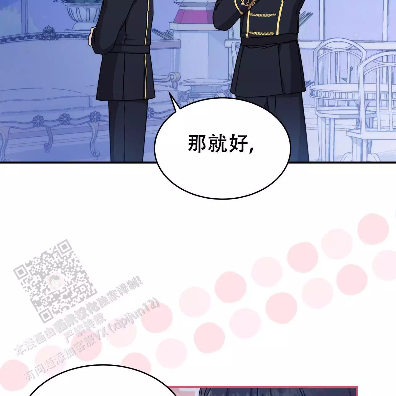 第17话8