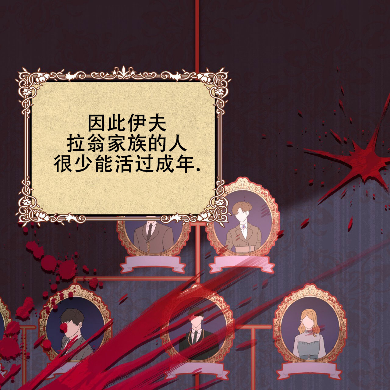 第15话37