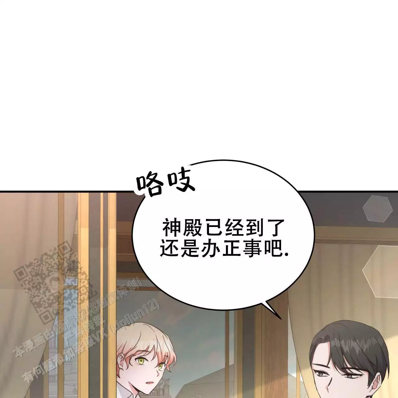 第20话46