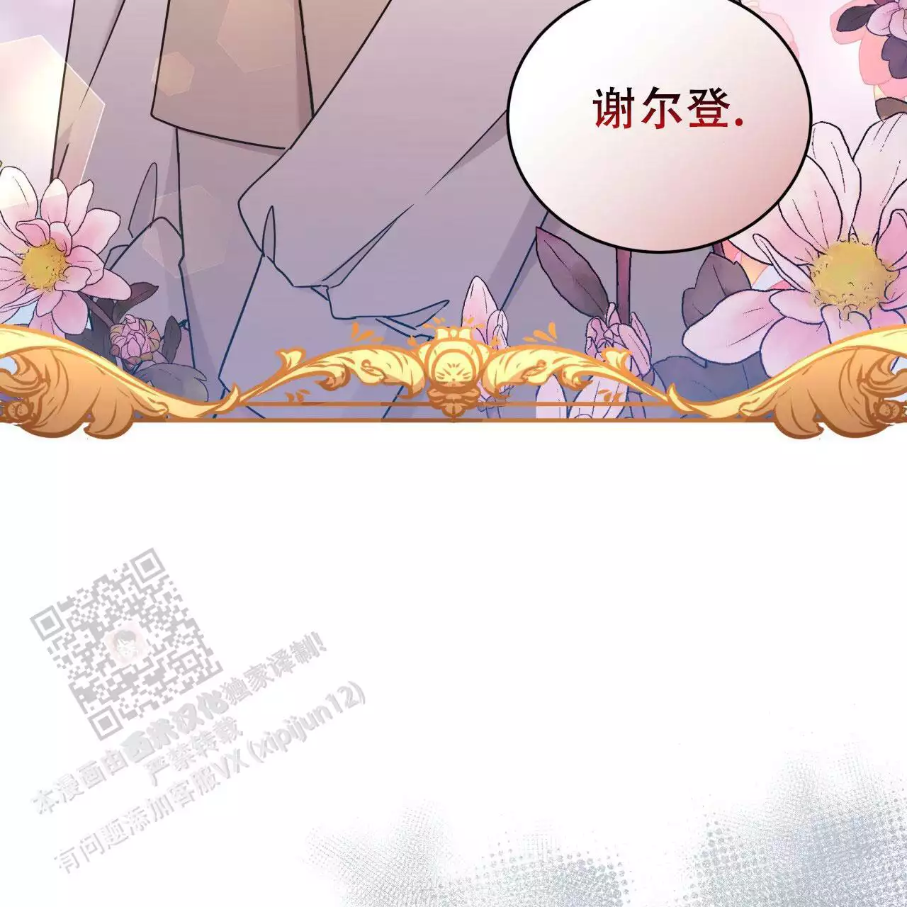 第17话17
