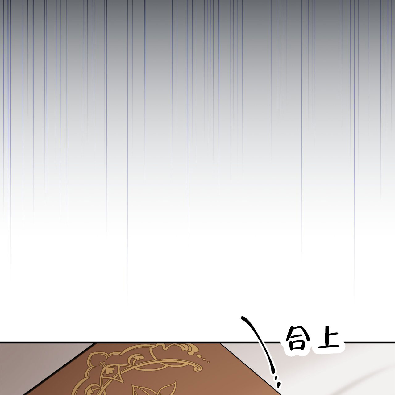第11话58