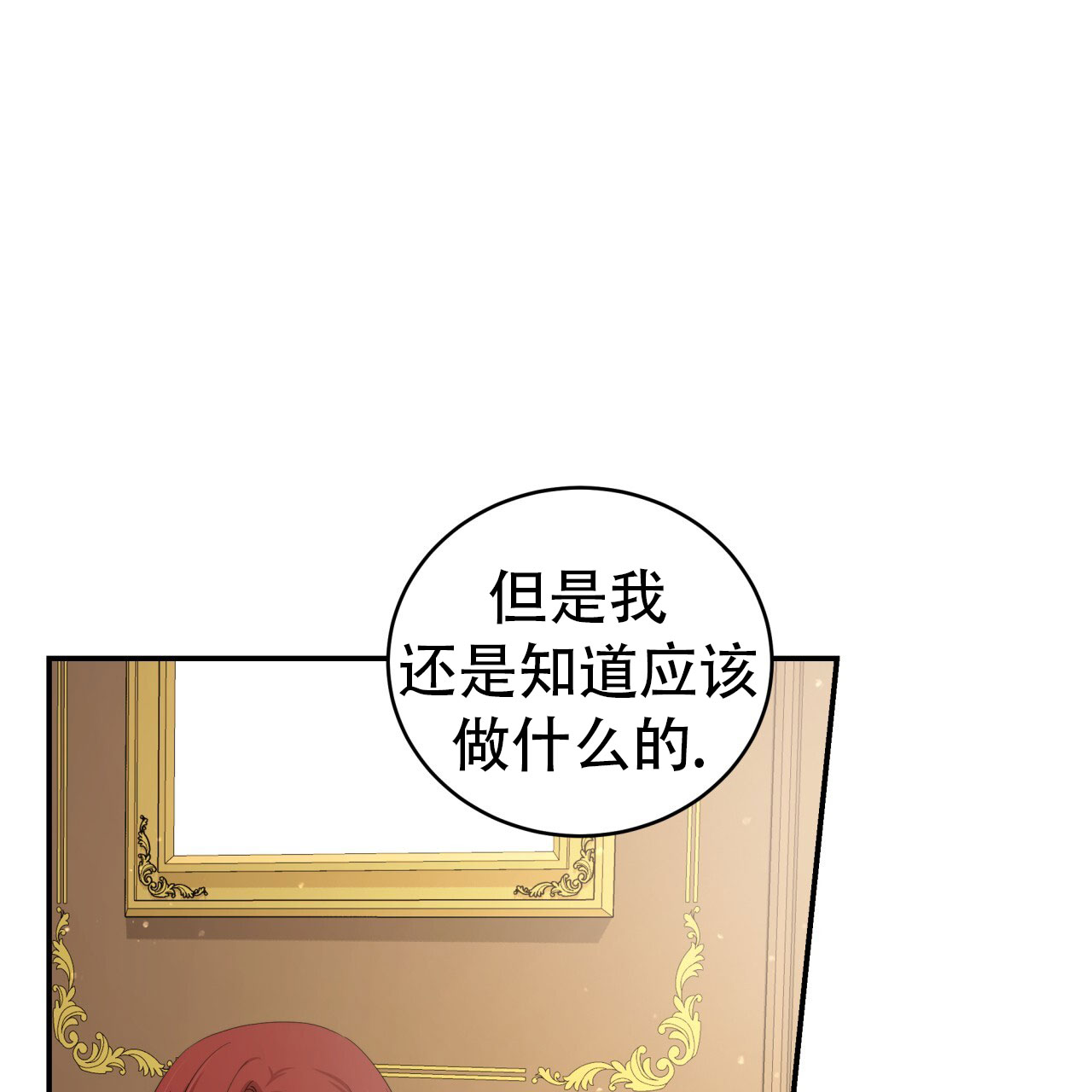 第7话31