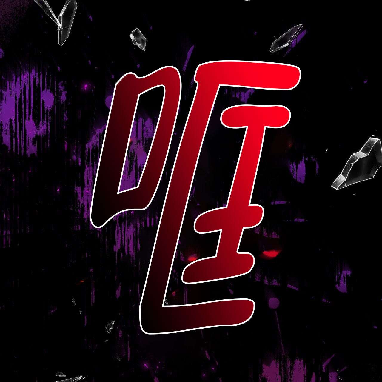 第2话23