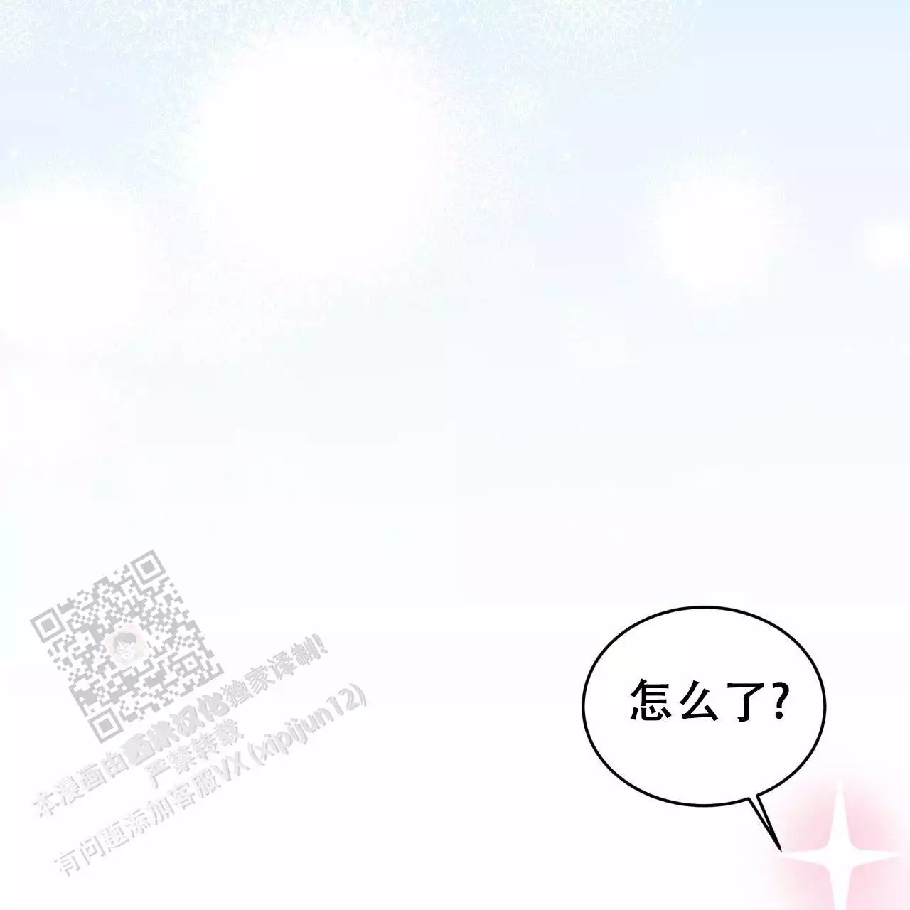 第19话46