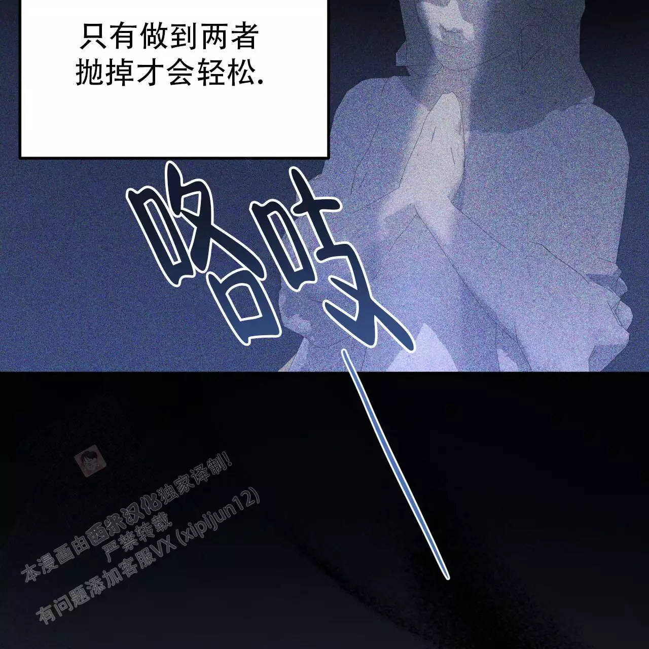 第21话45