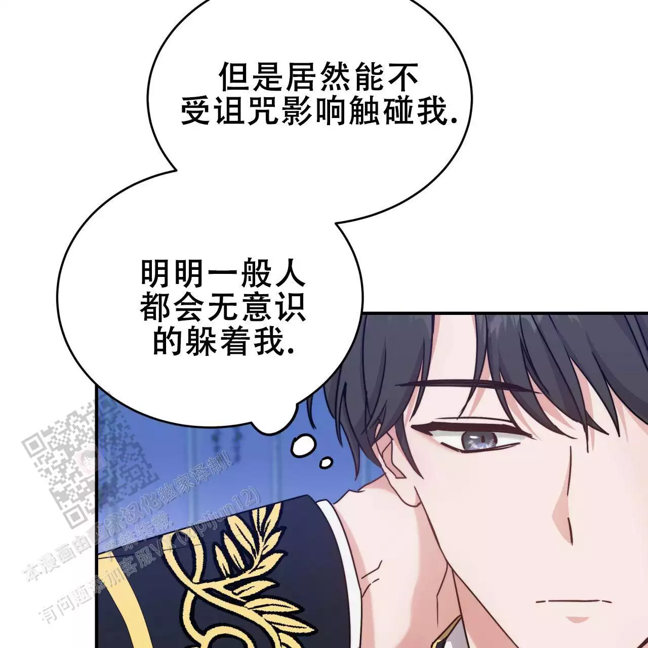 第17话5