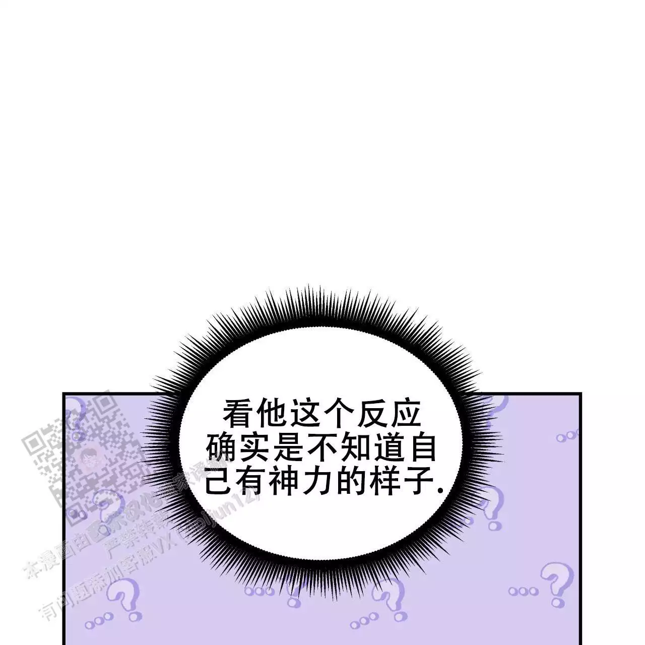 第18话57
