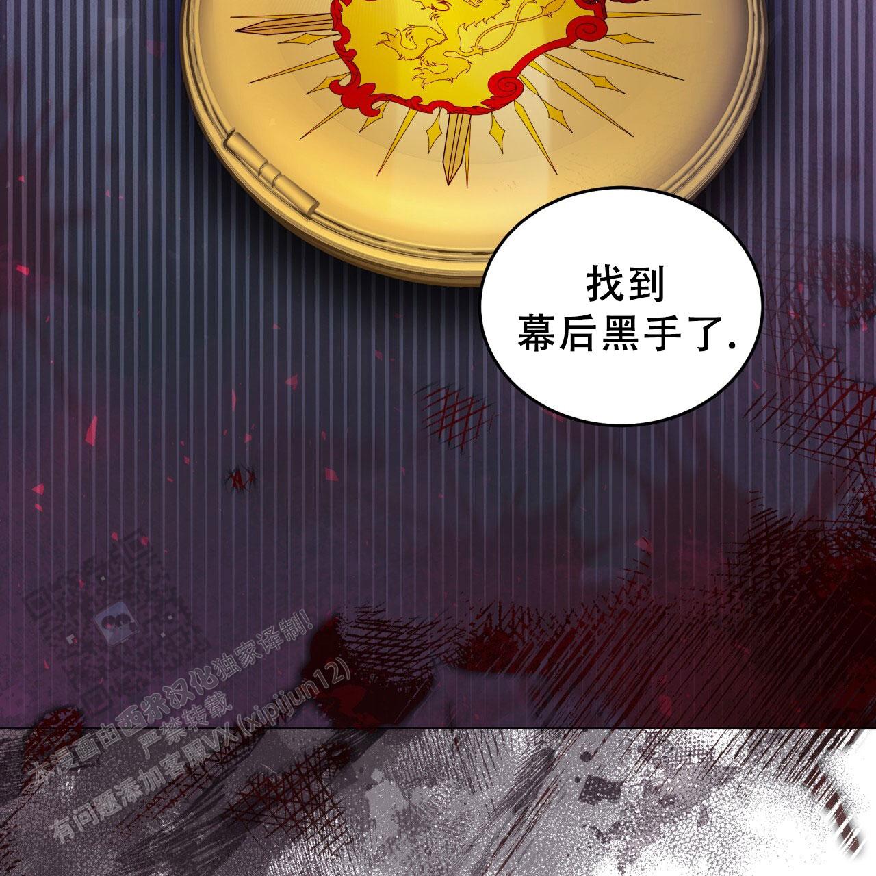 第31话2