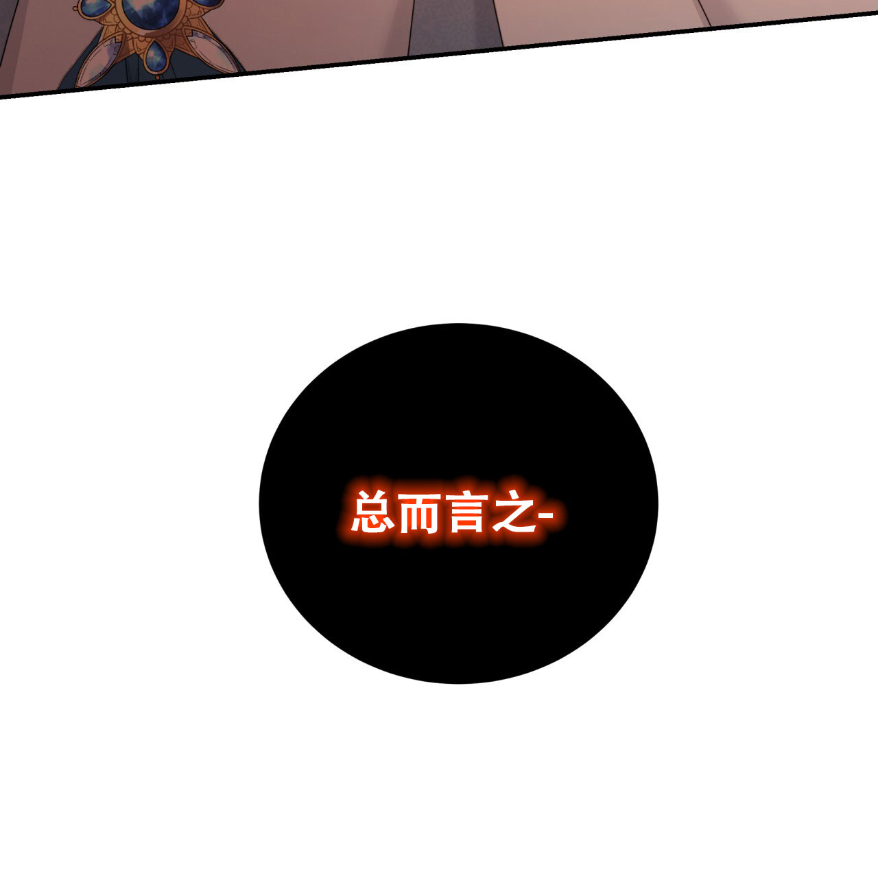 第9话50