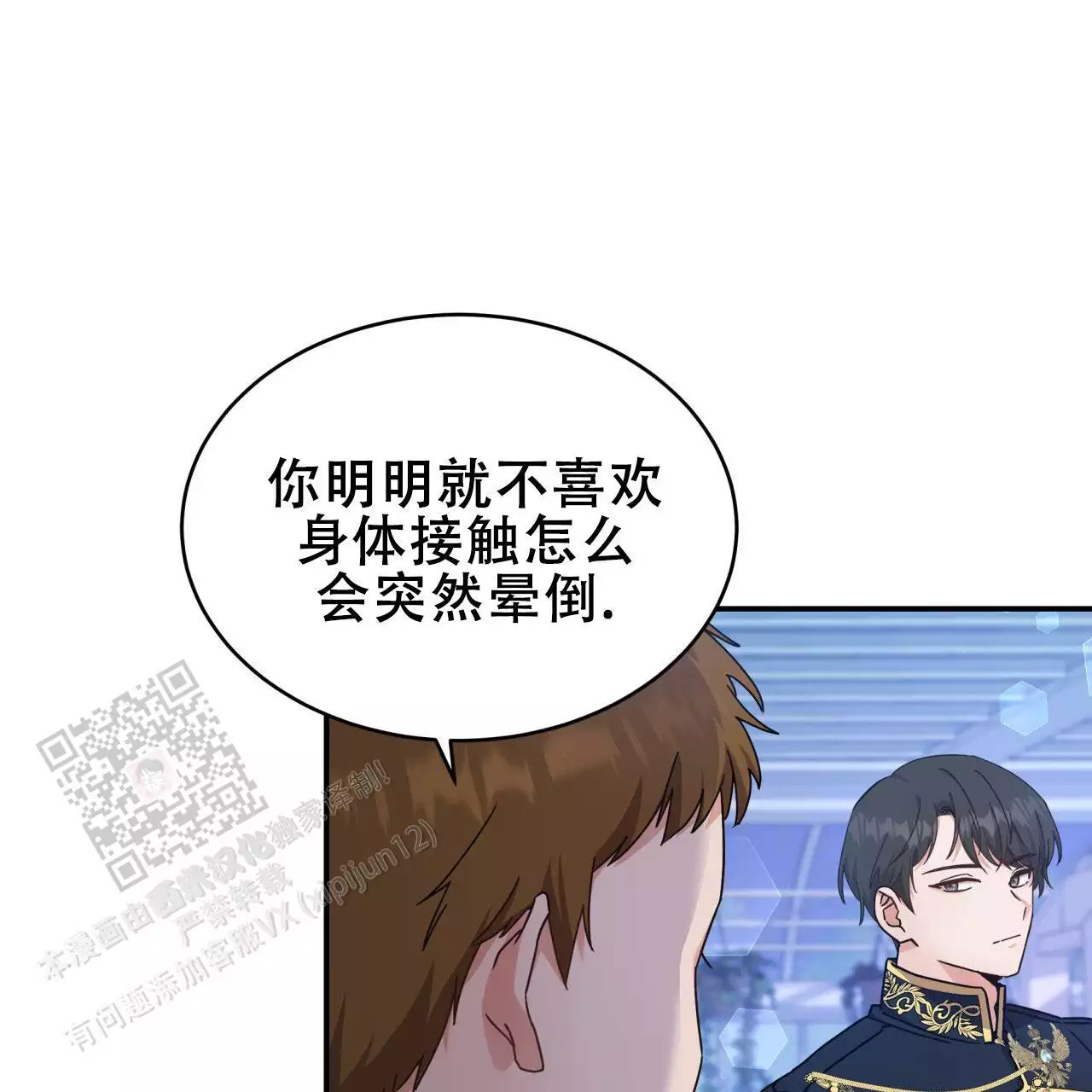 第17话13