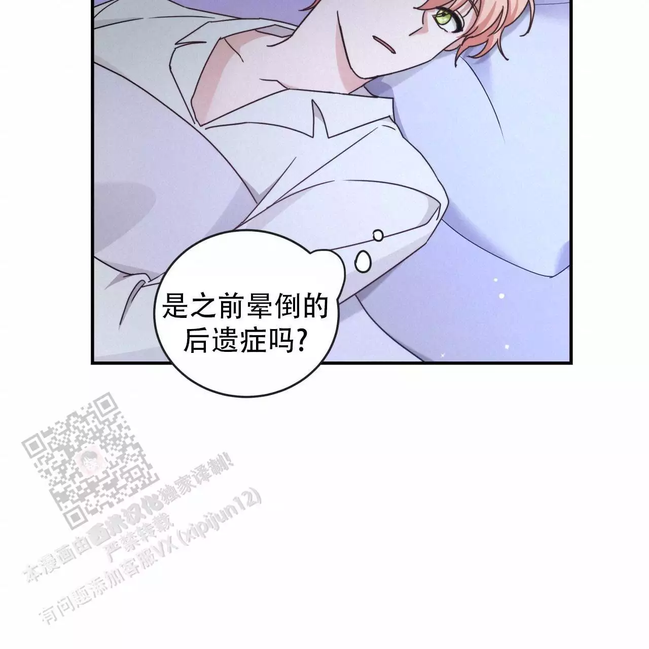 第24话31
