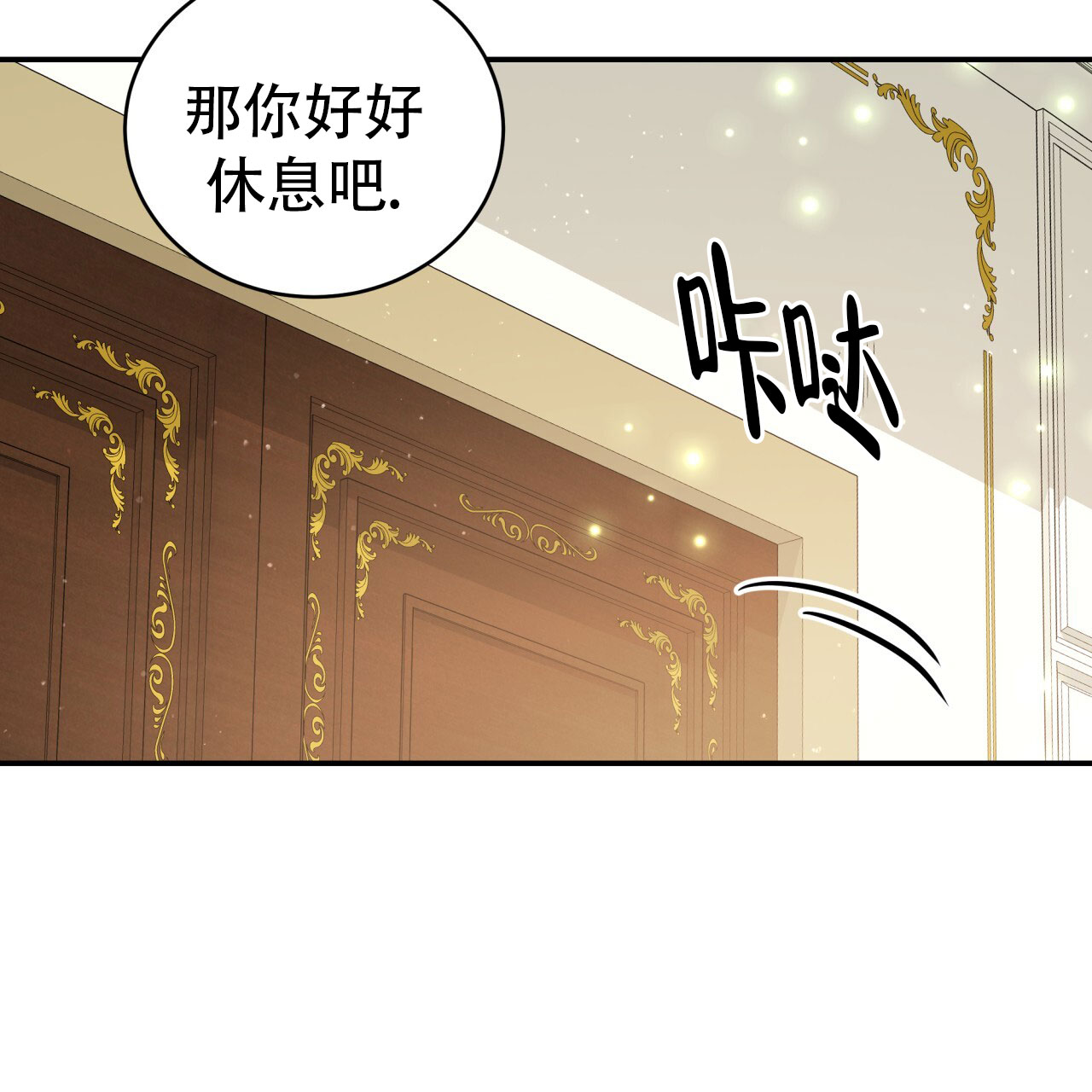 第5话46