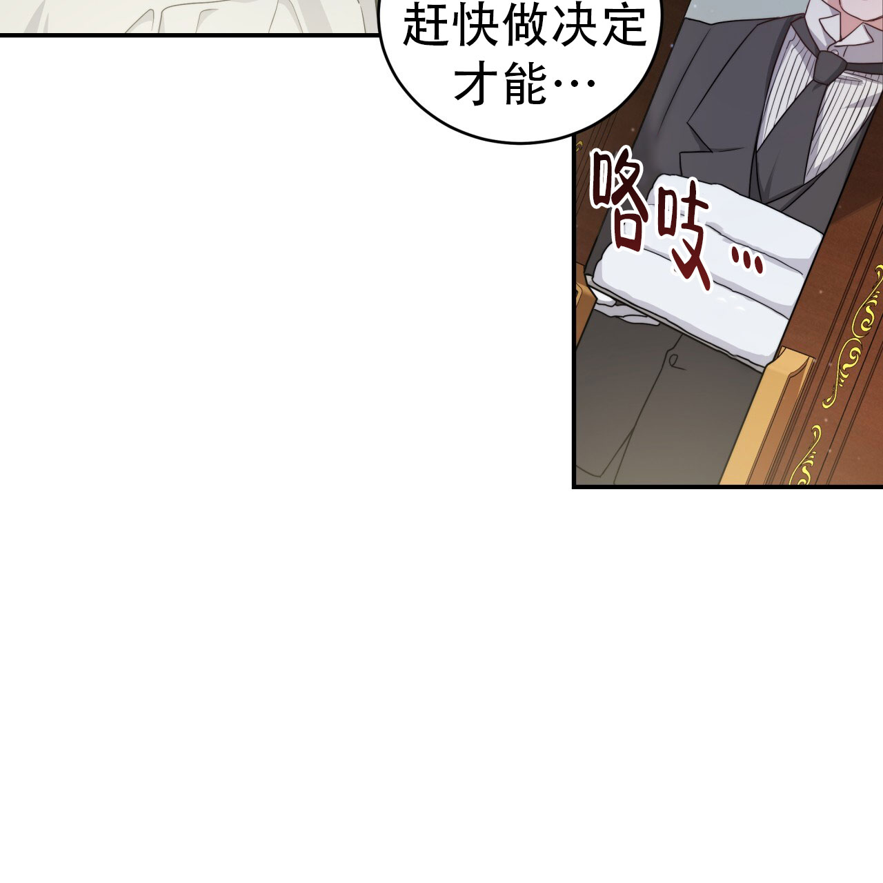 第1话13