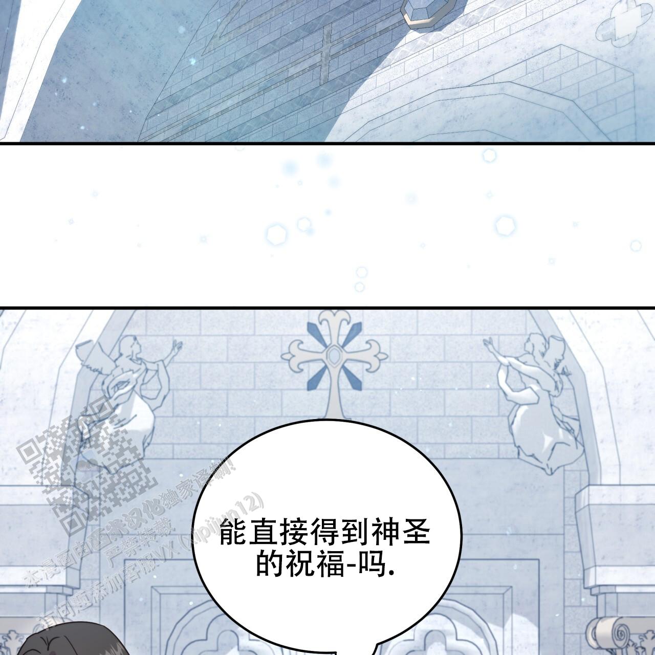 第39话3