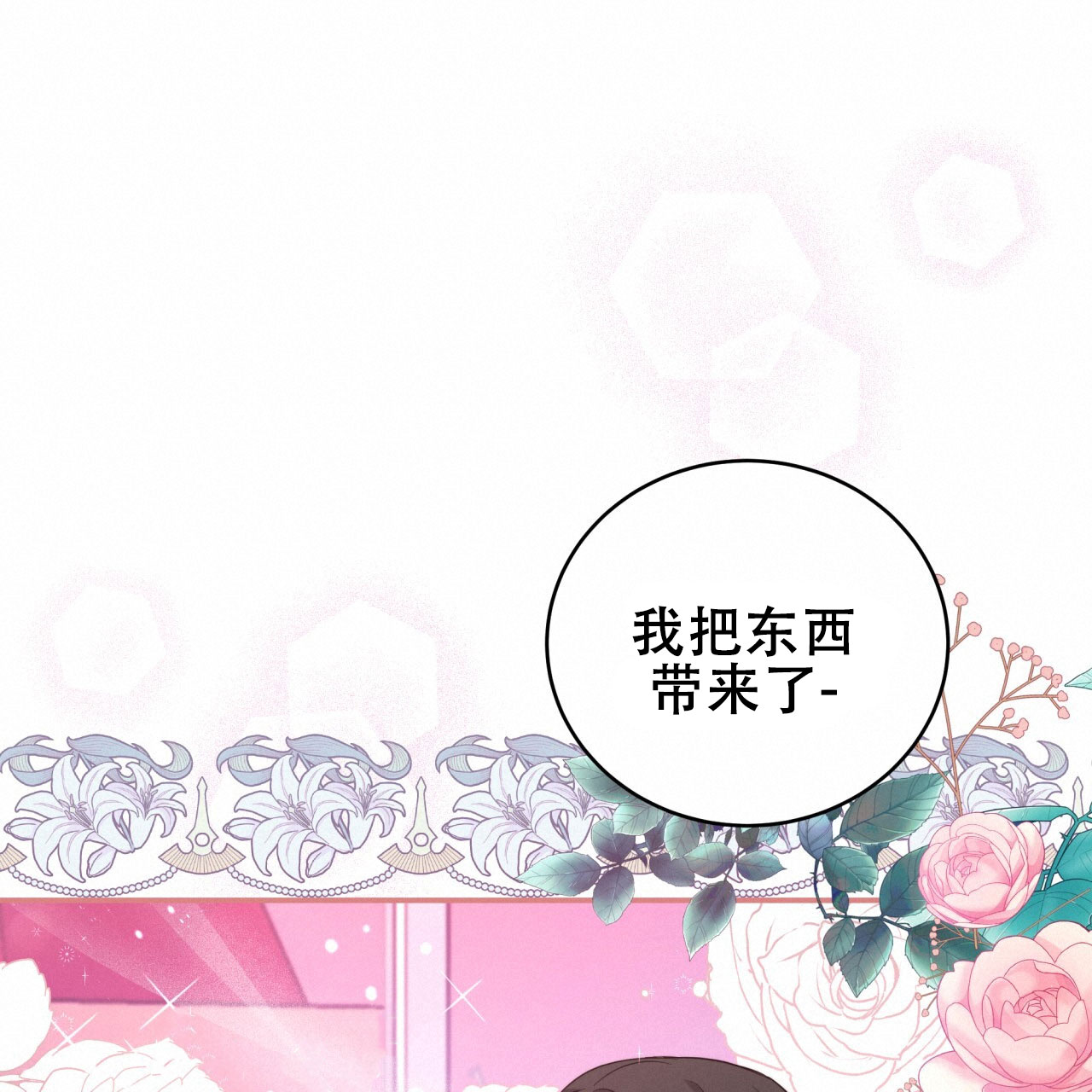 第16话23