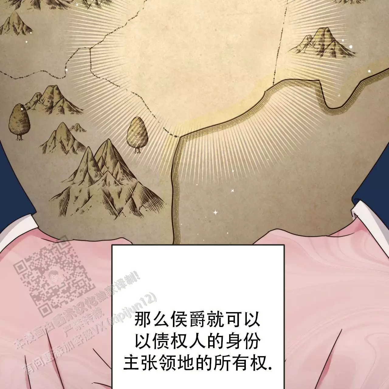 第23话30