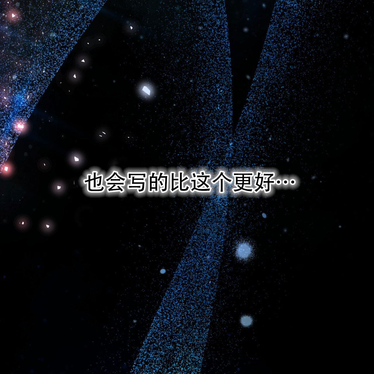 第2话53