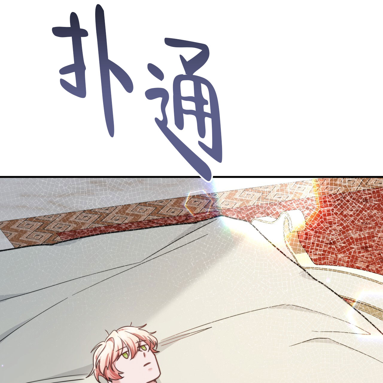 第4话20