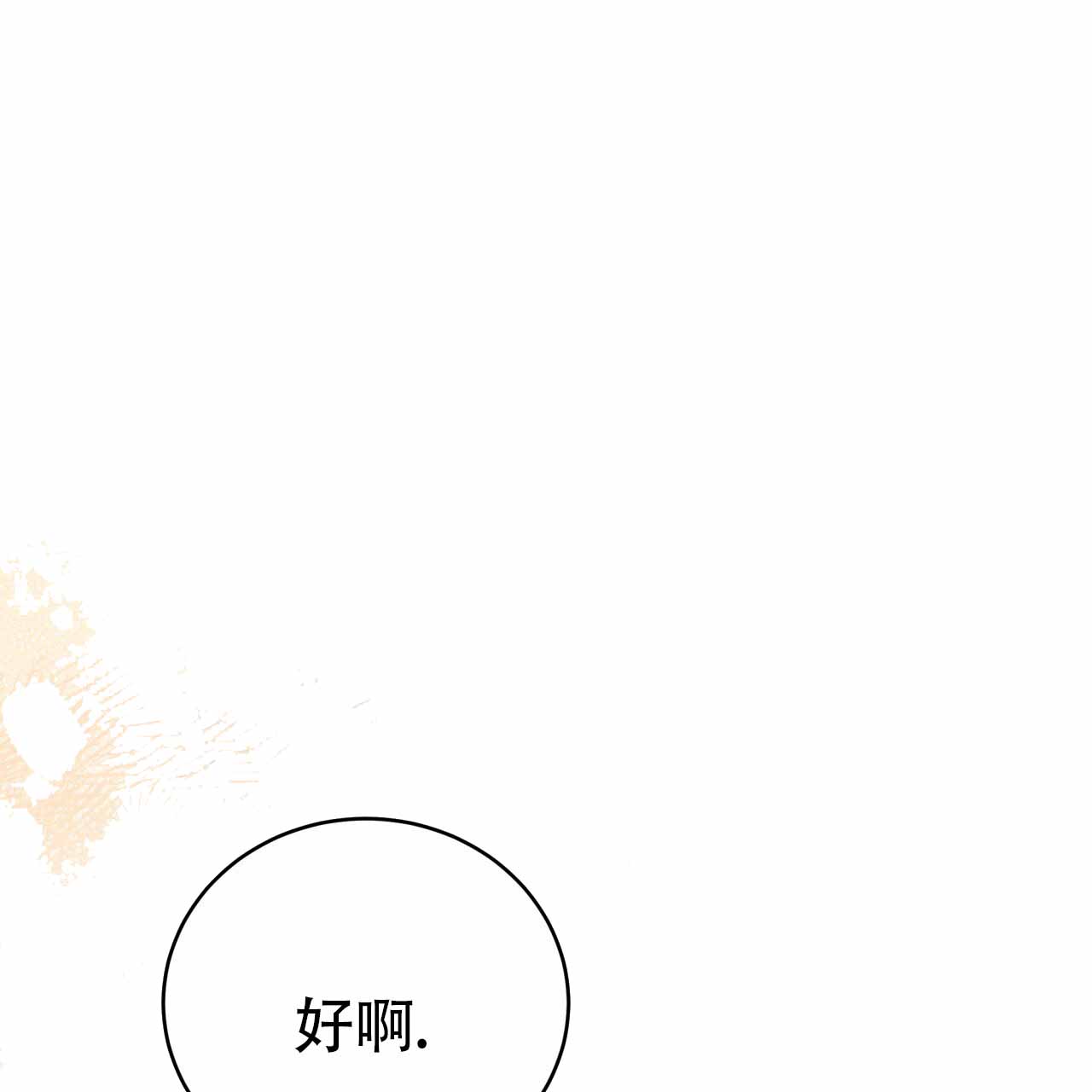 第7话57