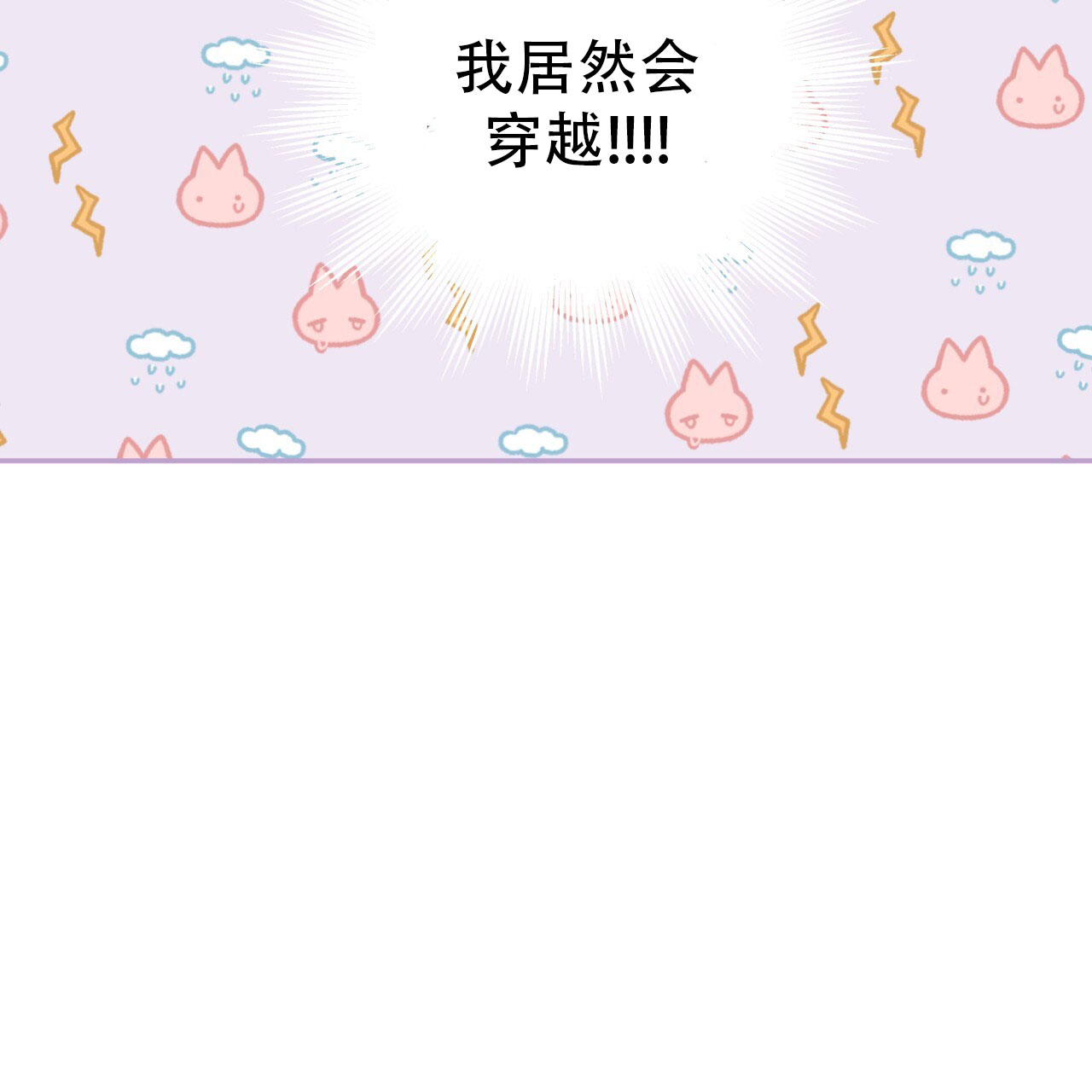 第3话13