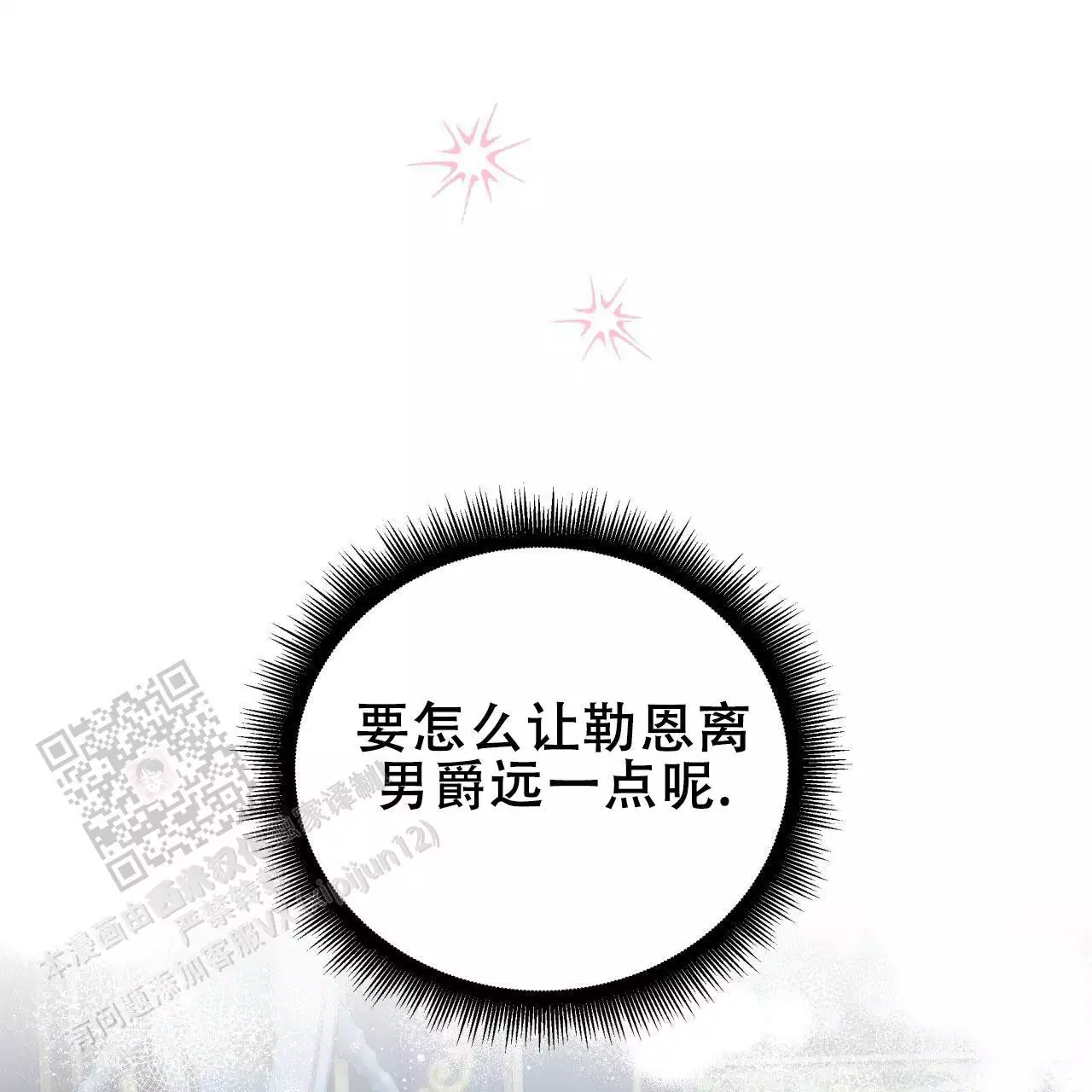第17话71