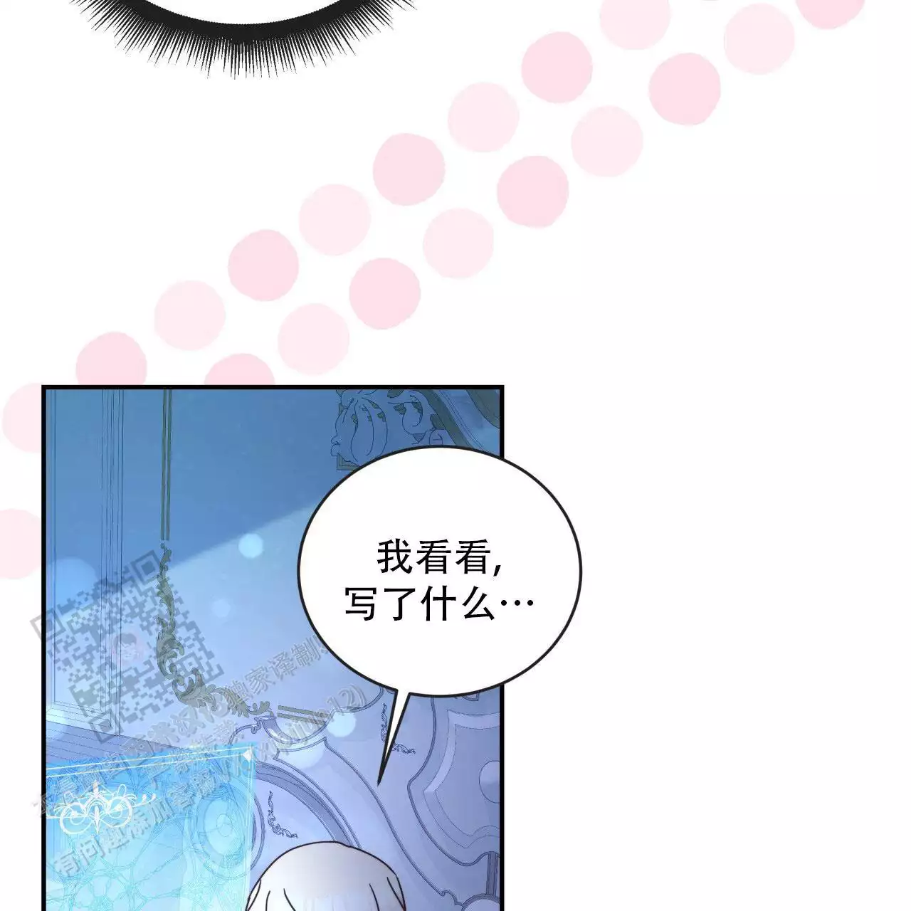 第24话55