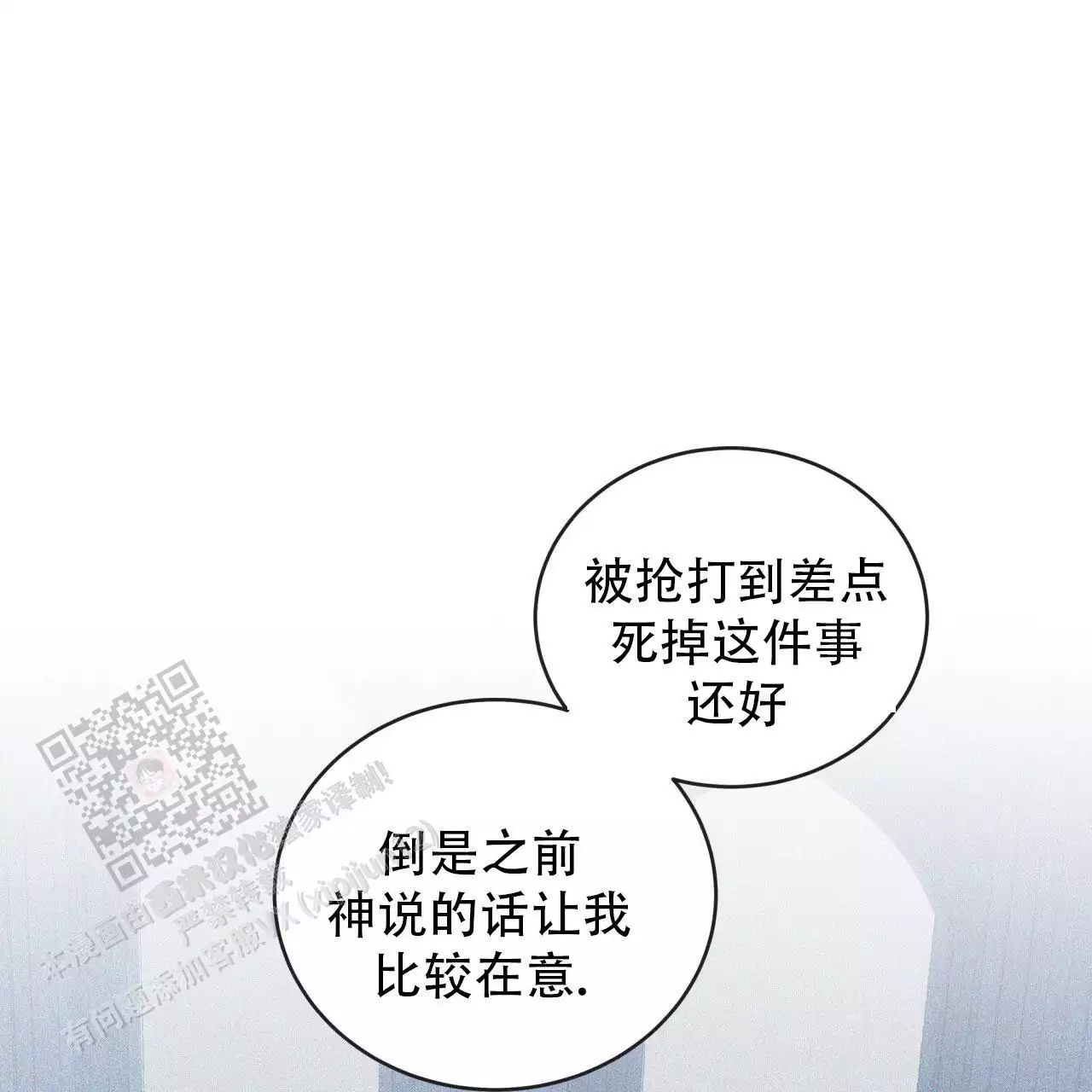 第24话32