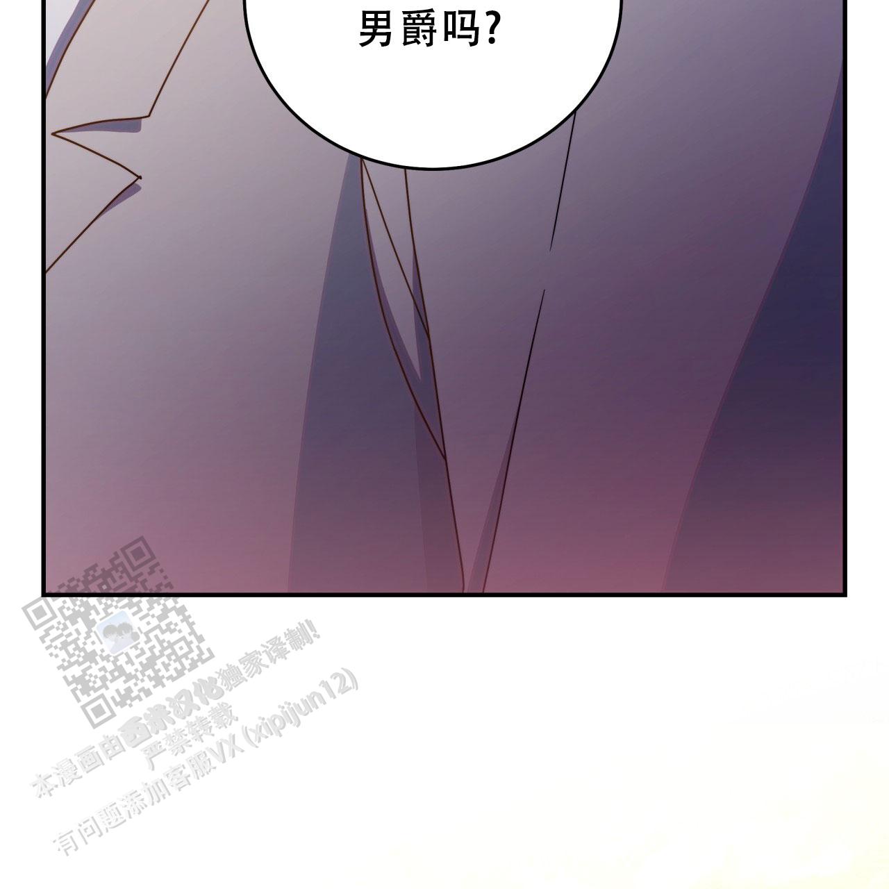 第31话7