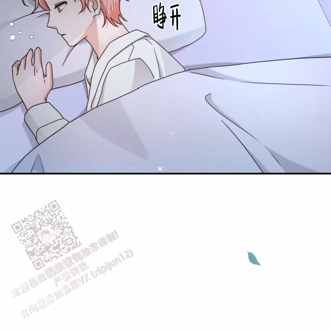 第24话28