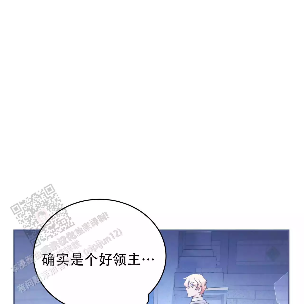 第21话51