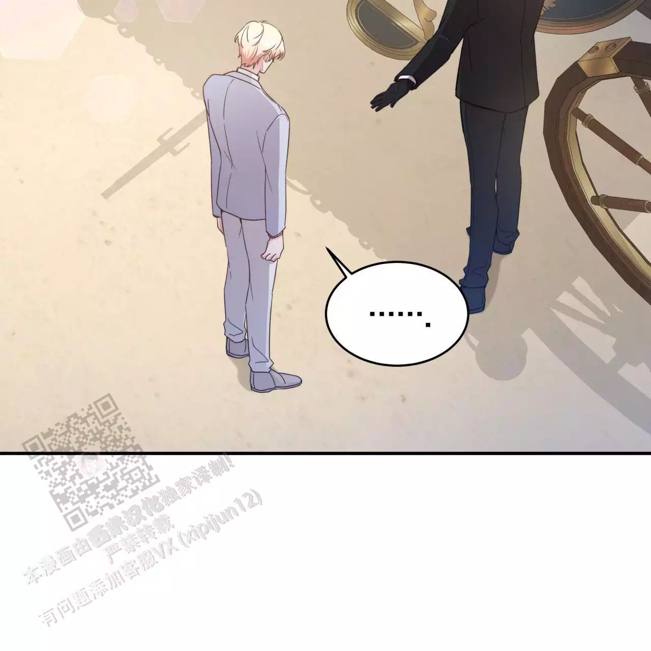 第19话52
