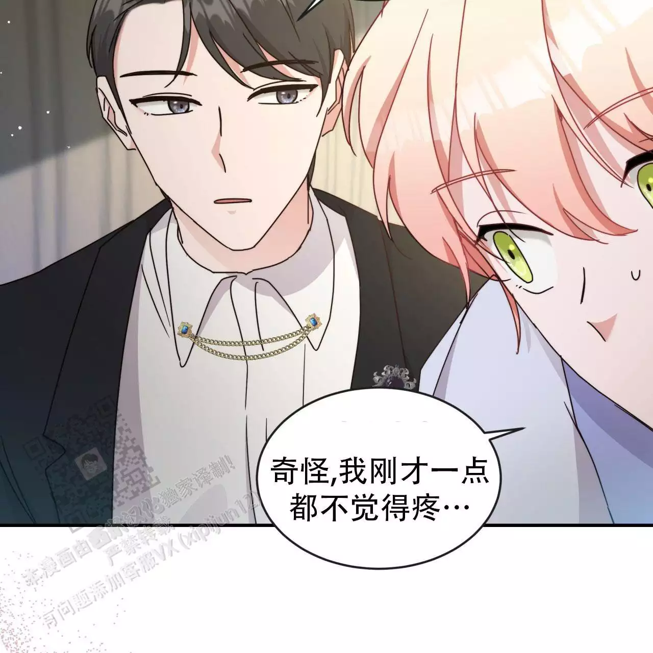 第24话12