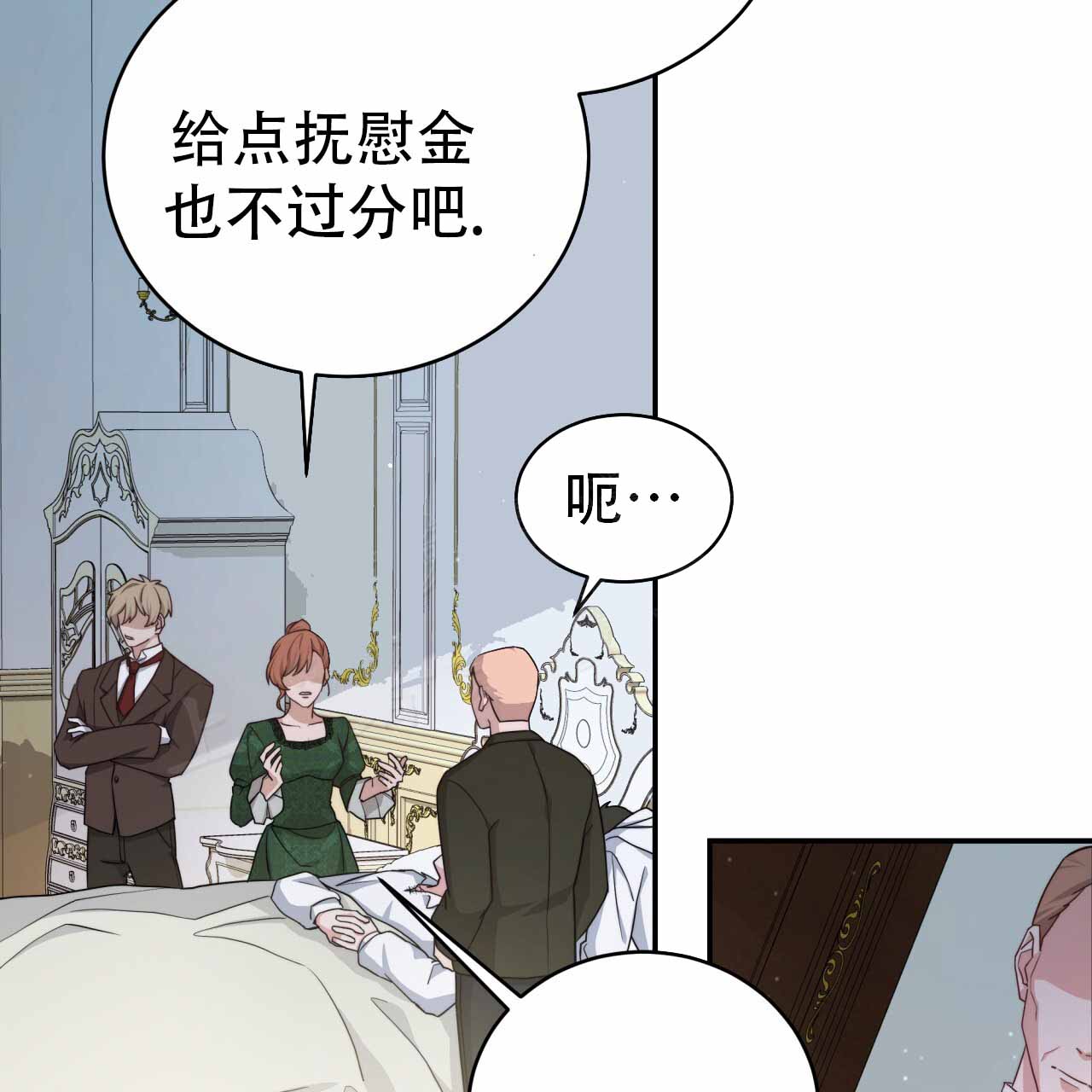 第1话12