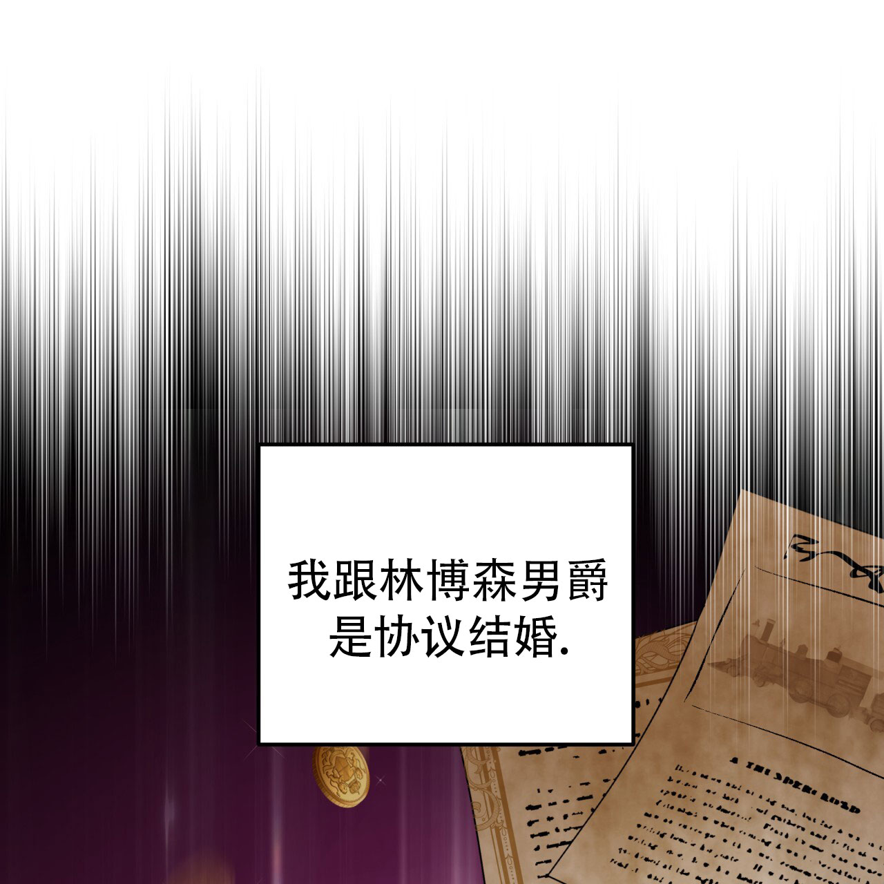第10话23