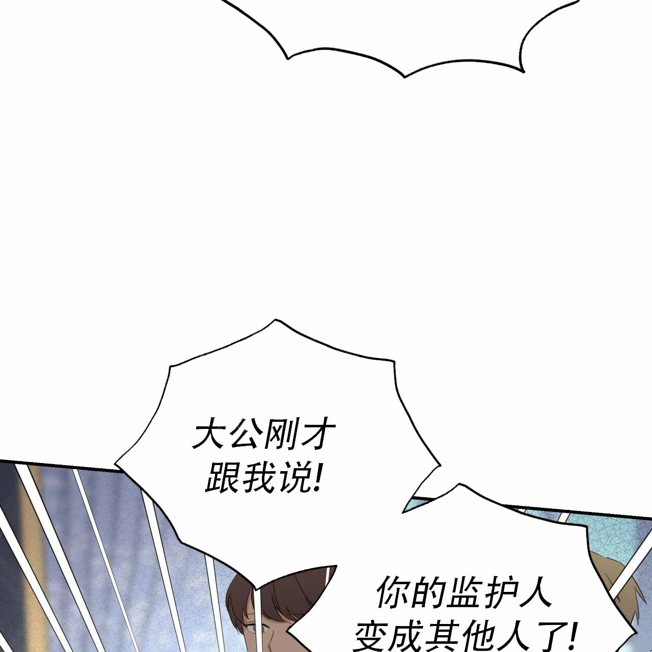 第8话30