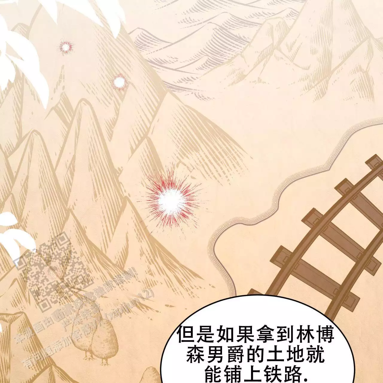 第17话40
