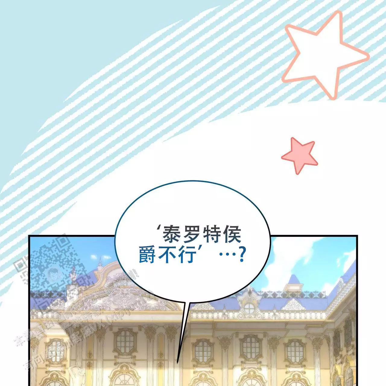 第19话35