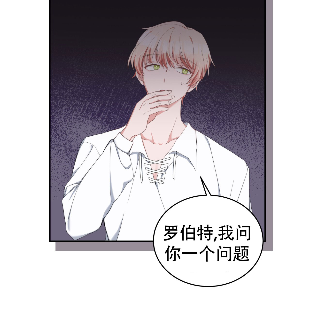 第5话53