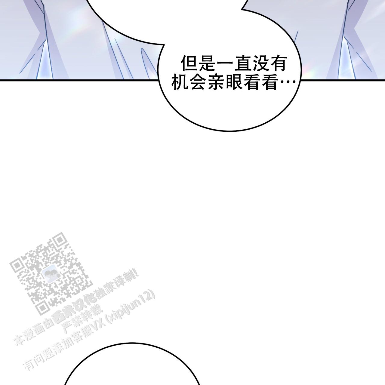 第35话4