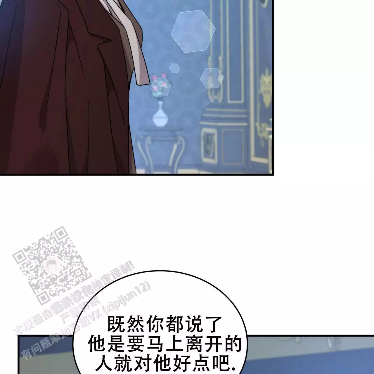 第17话63