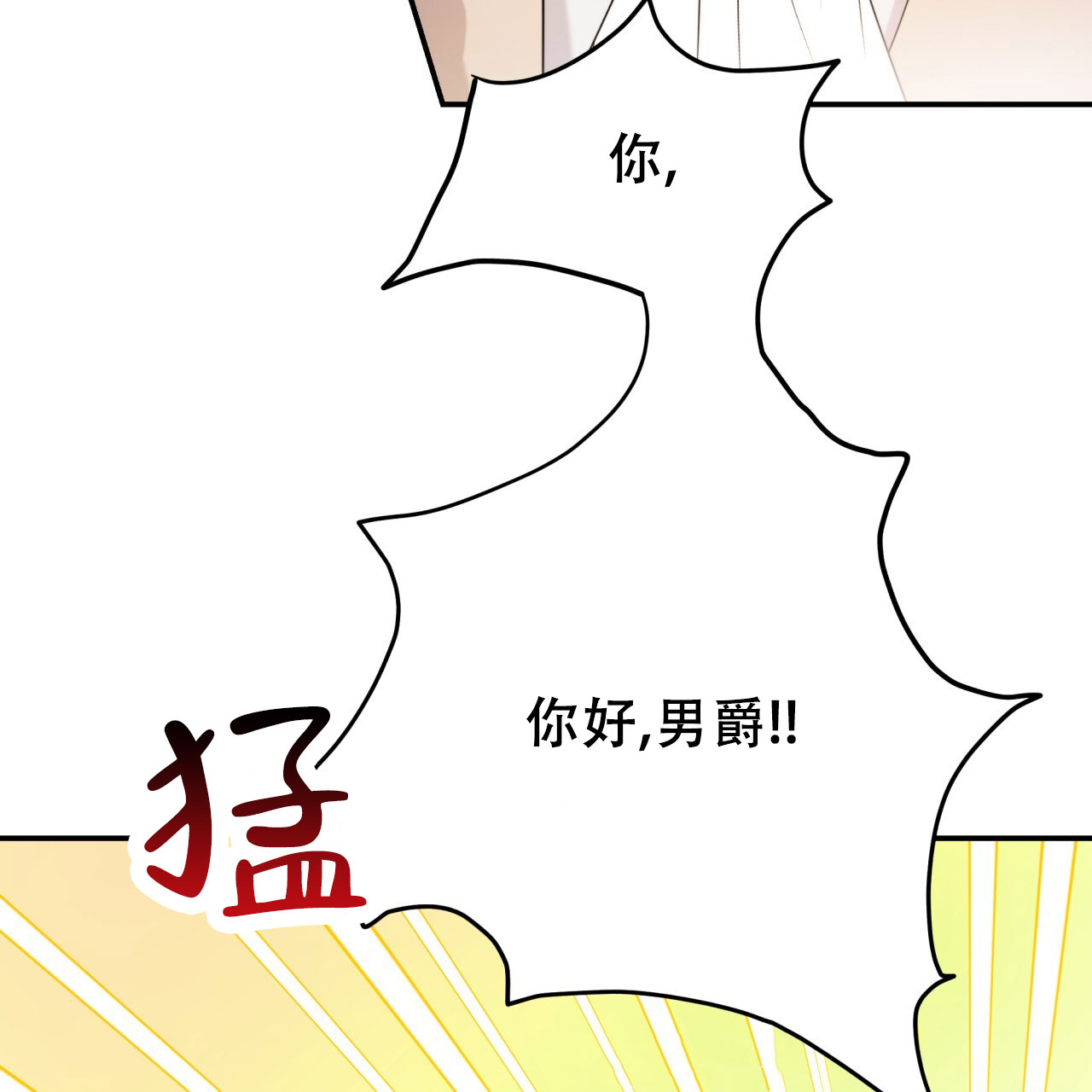 第12话53