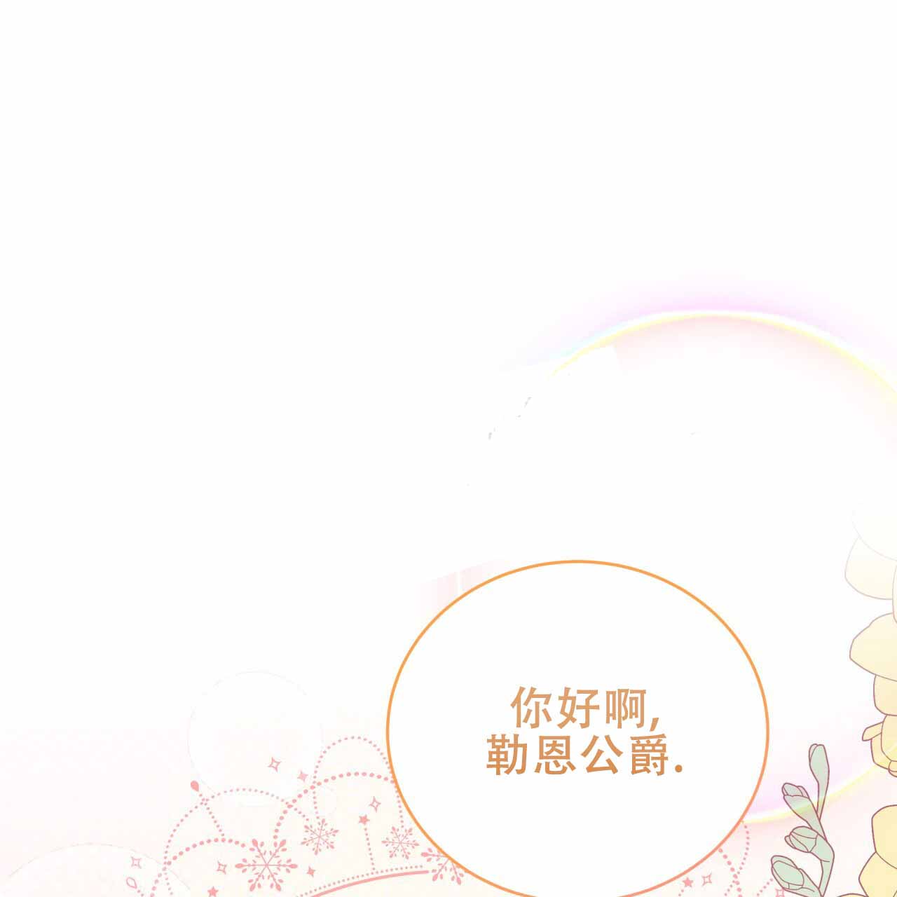 第13话0