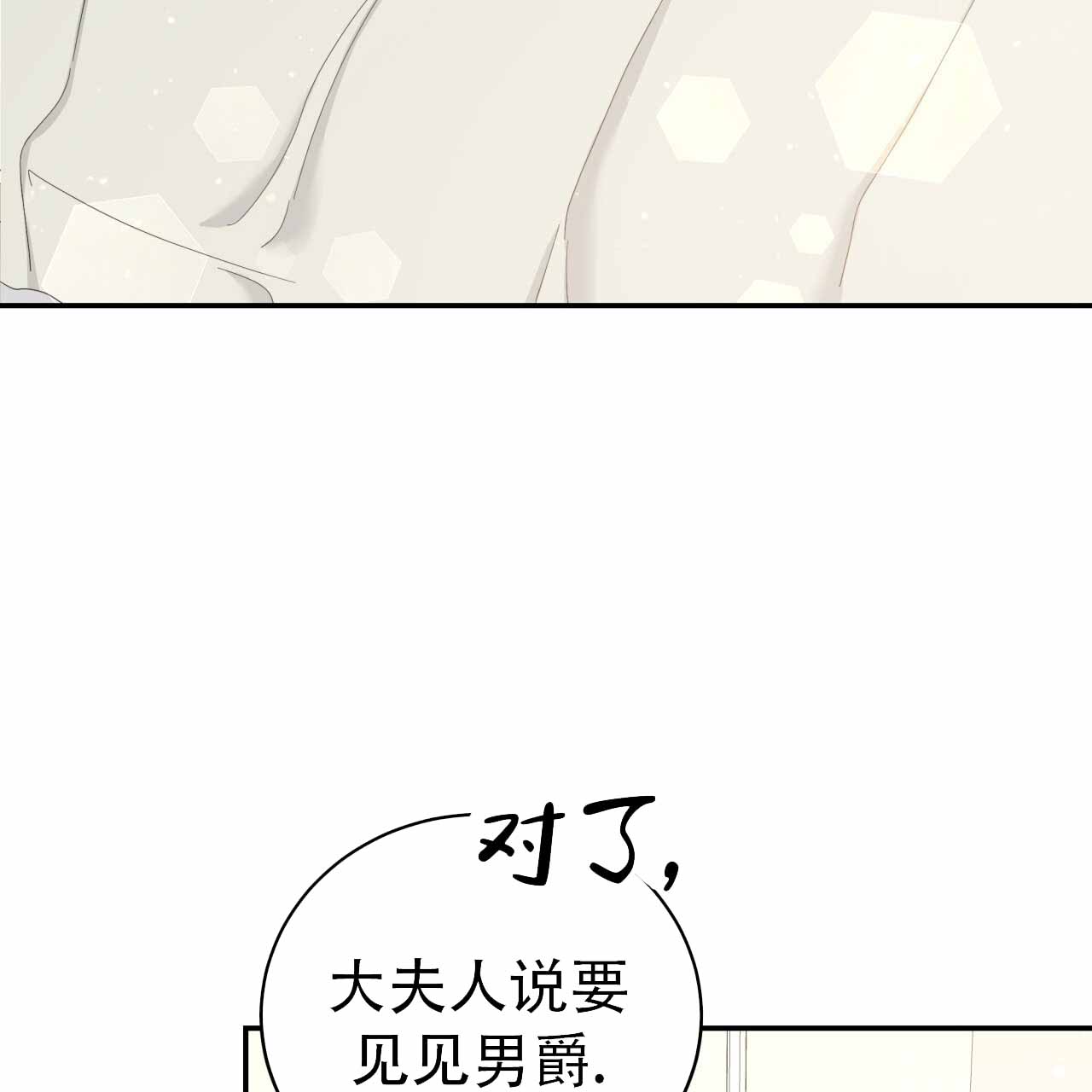 第5话24