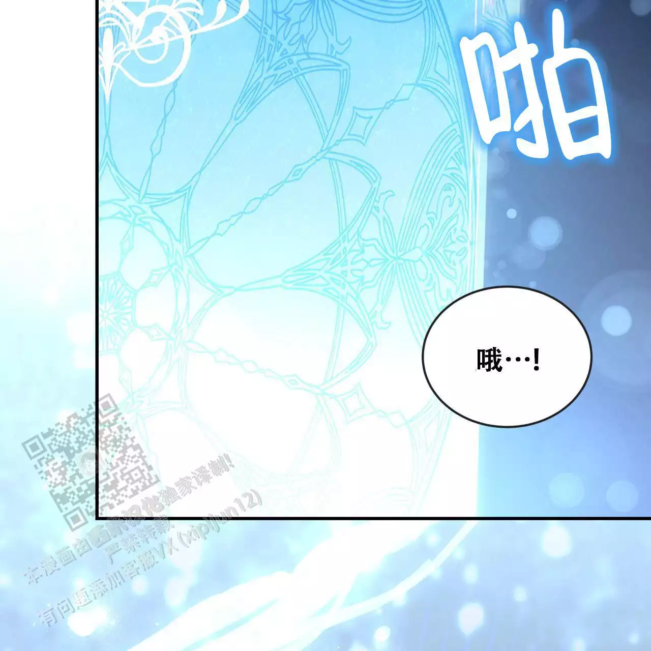 第24话57