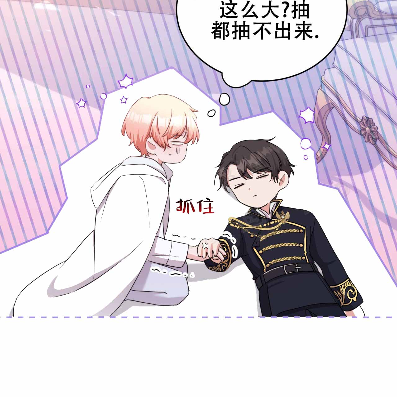 第16话12