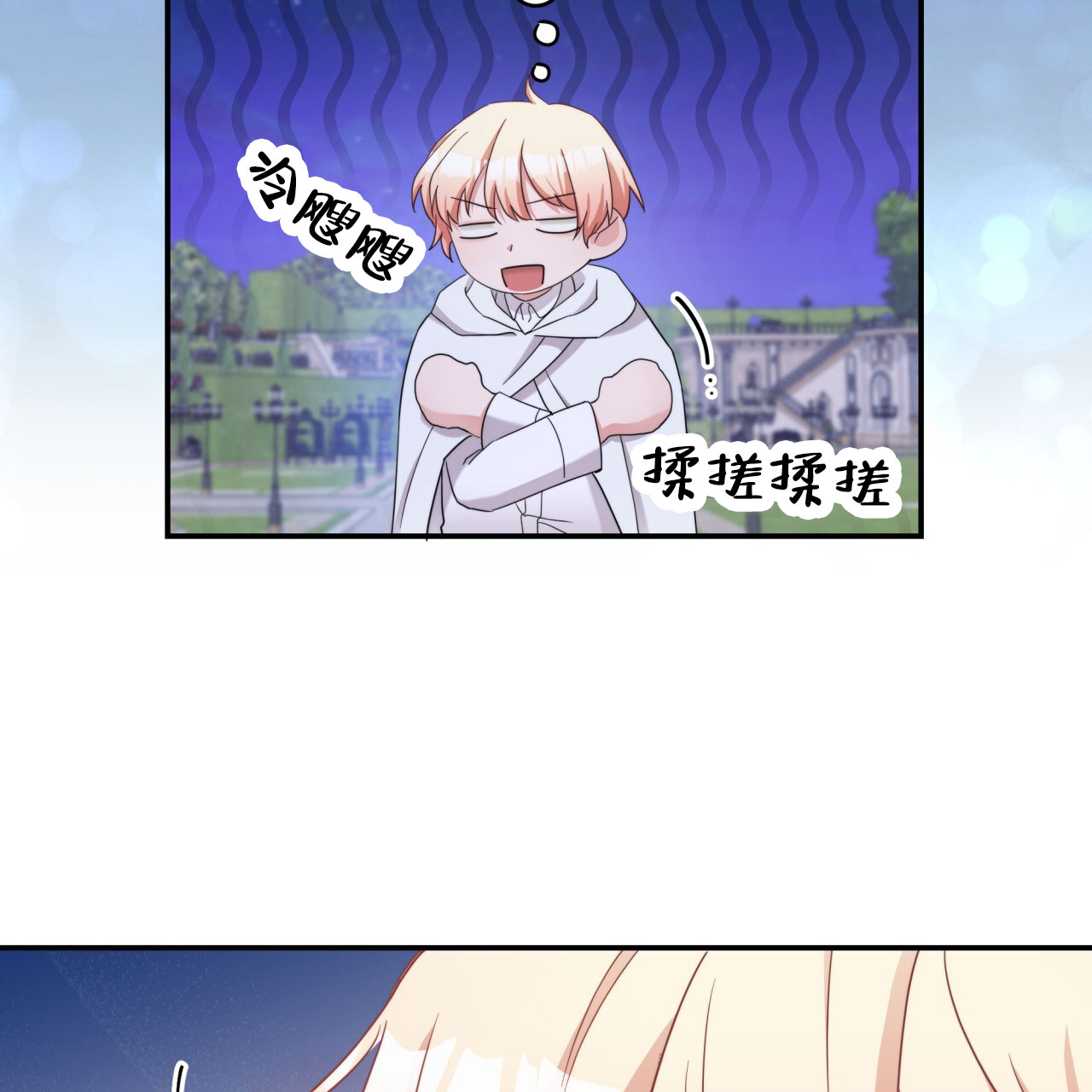 第16话53