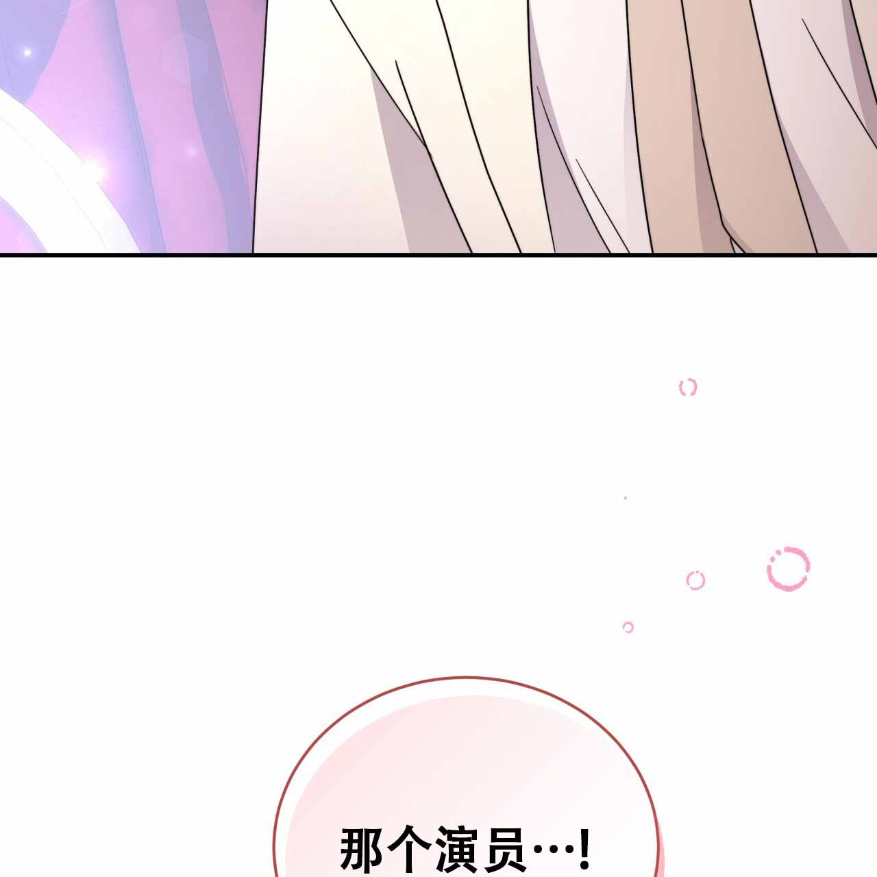 第27话44
